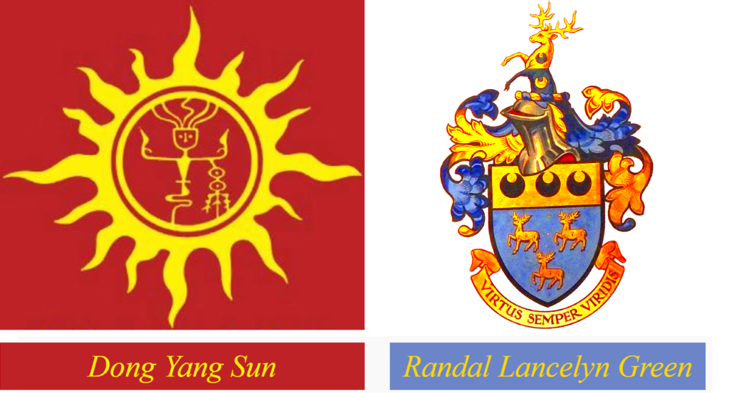 Dong Yang Sun and Randal Lancelyn Green Crests